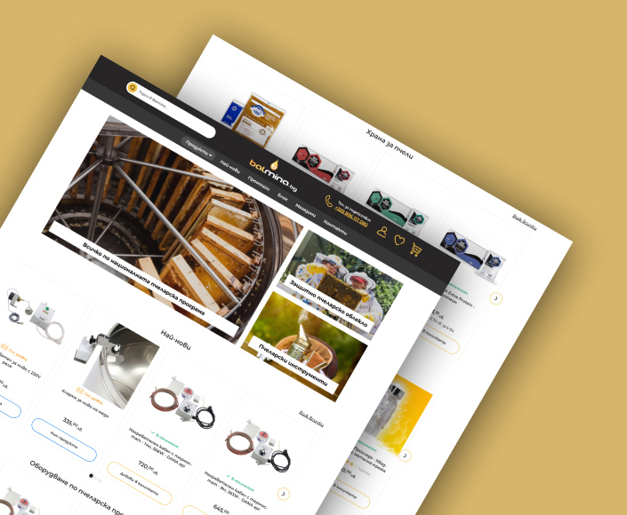 Migration of the B2C online beekeeping store Balmina.bg - 1