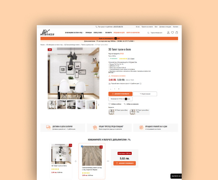 Artoaza.com online store migration from Open Cart to Magento and Cypho Storefront - 3