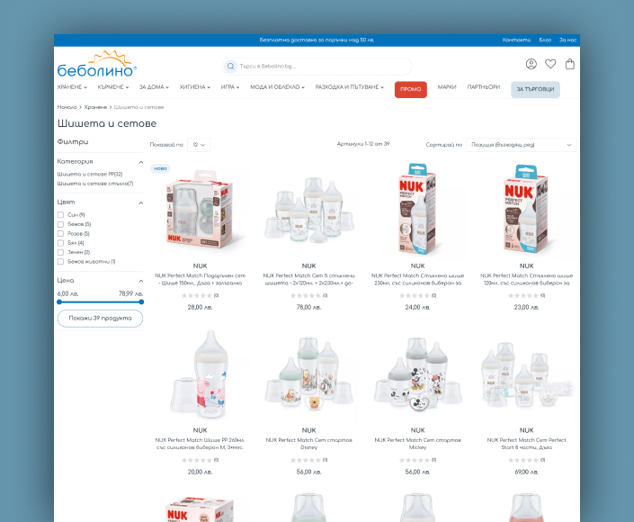 Bebolino is a company focused on the baby and child goods trade. - 2
