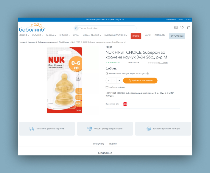 Bebolino is a company focused on the baby and child goods trade. - 3