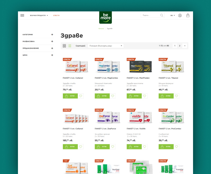 Online store BeMore - the new face of Vitaslim Ltd. - 2
