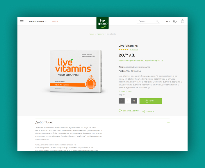Online store BeMore - the new face of Vitaslim Ltd. - 3