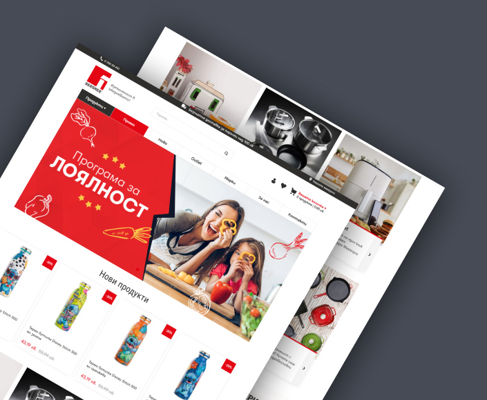 Redesign of the online store Bergner.bg - 1