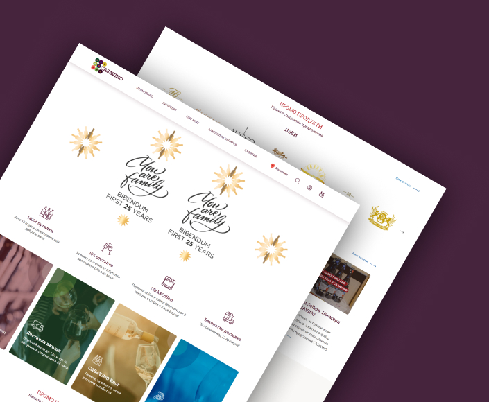 Online store for Casavino - 1