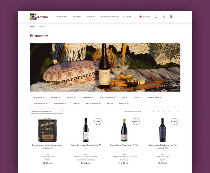 Online store for Casavino - 2