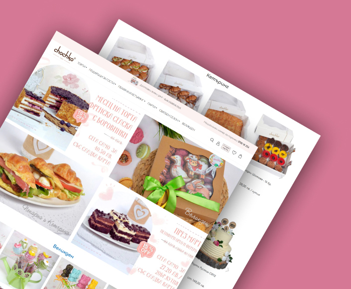 Online Confectionery Chochko - 1
