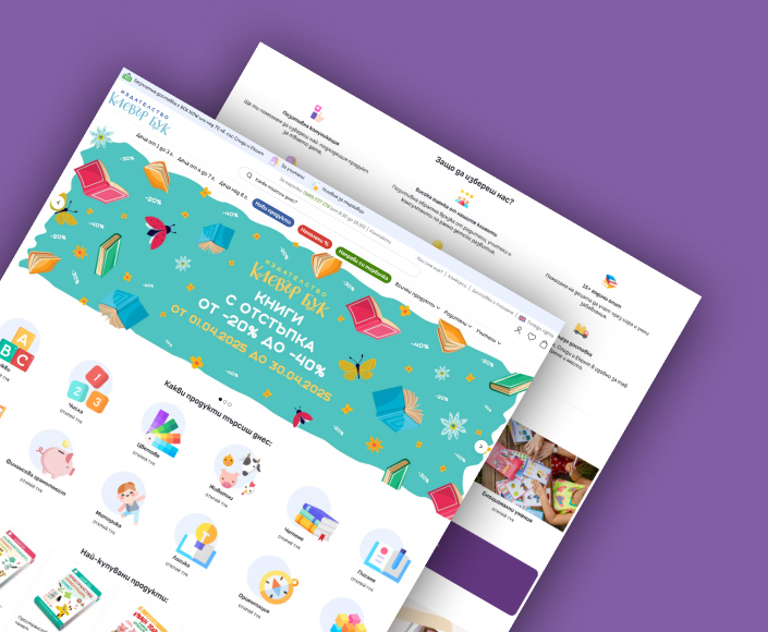 Redesign of the Cleverbook online store - 1