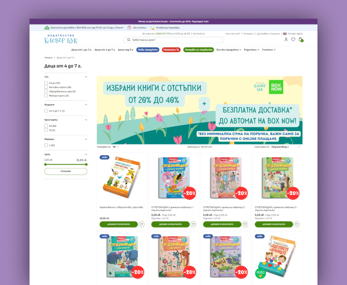 Redesign of the Cleverbook online store - 2