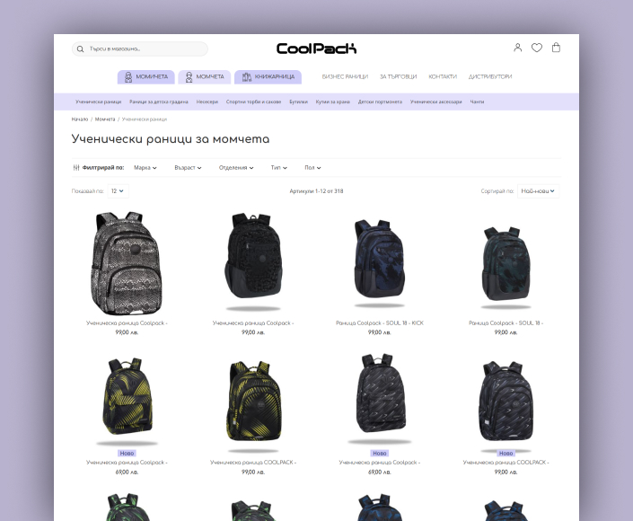 B2C online store for school supplies - CoolPack - 2
