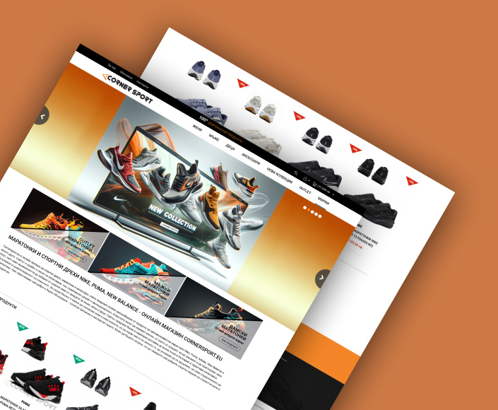 Online sporting goods store Cornersport - 1