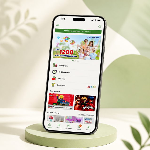 How Hippoland increased customer engagement and loyalty with a mobile app for iOS and Android?