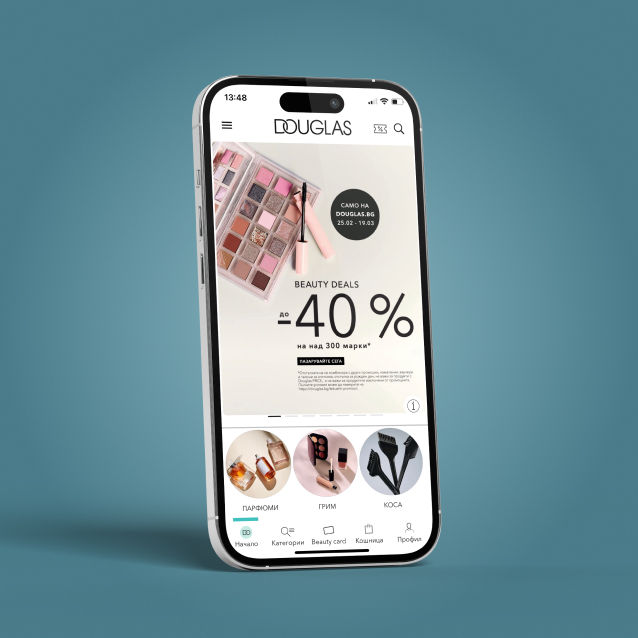 Mobile app for Douglas Perfumery Bulgaria