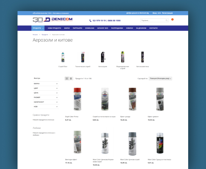Online store for Denicom - 2
