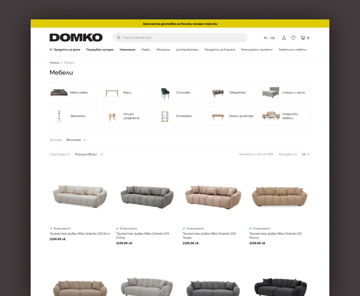 Migration of the DOMKO online store - 2