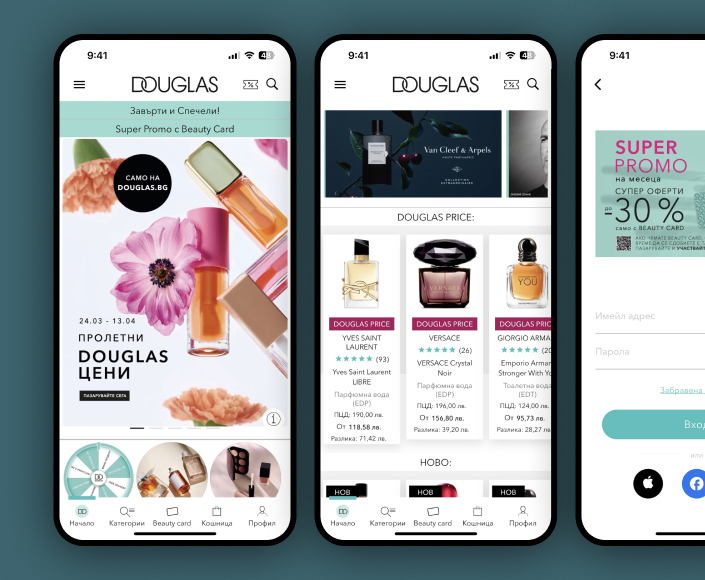 Mobile app for Douglas Perfumery Bulgaria - 1