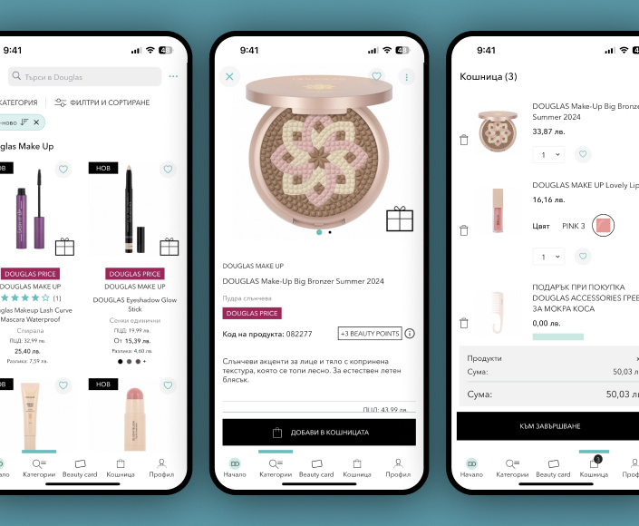 Mobile app for Douglas Perfumery Bulgaria - 2