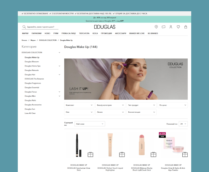 Douglas online store migration to Hyvä Storefront - 2