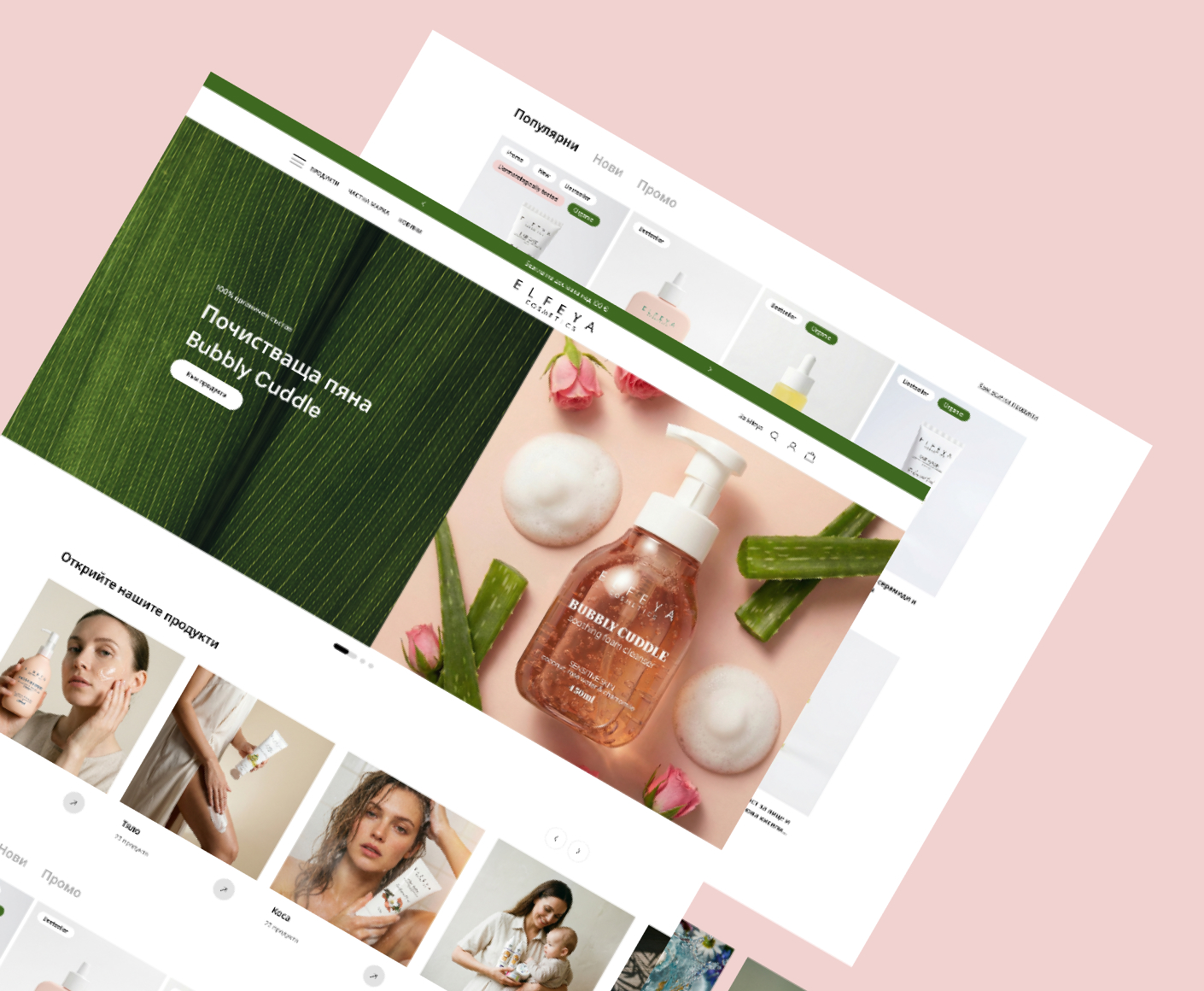 Shopify online store for Elfeya Cosmetics – fast launch, modern design, and international sales - 1