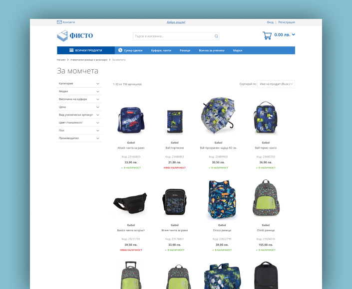 Migration of B2B & B2C online store Fistocommerce.com to Hyvä Store Front - 2