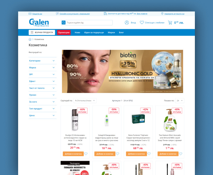 Online store of Galen pharmacy chain with Hyvä Storefront and Magento - 3