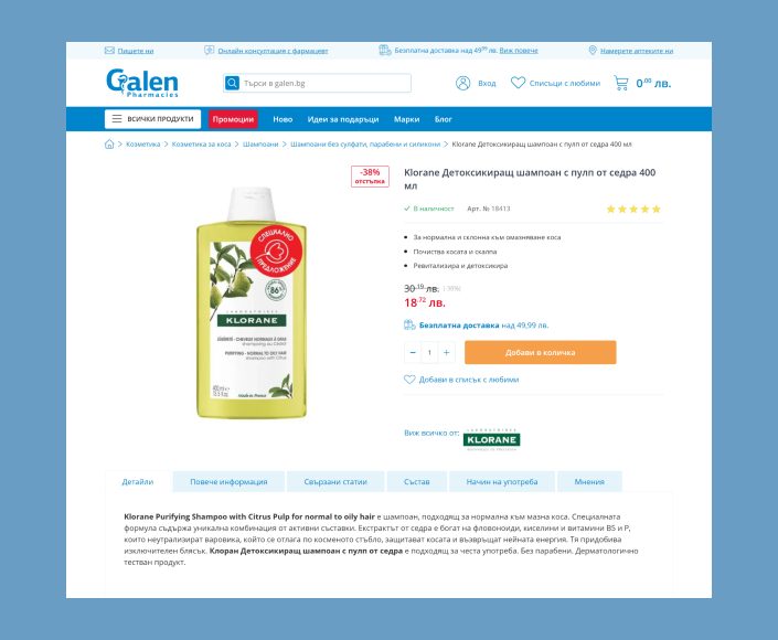 Online store of Galen pharmacy chain with Hyvä Storefront and Magento - 4