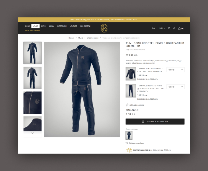 8HRISTO online store - 3