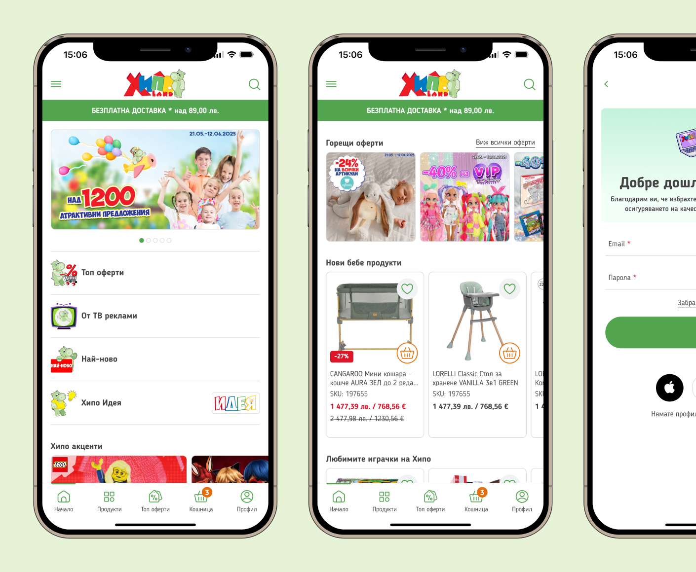 How Hippoland increased customer engagement and loyalty with a mobile app for iOS and Android? - 1