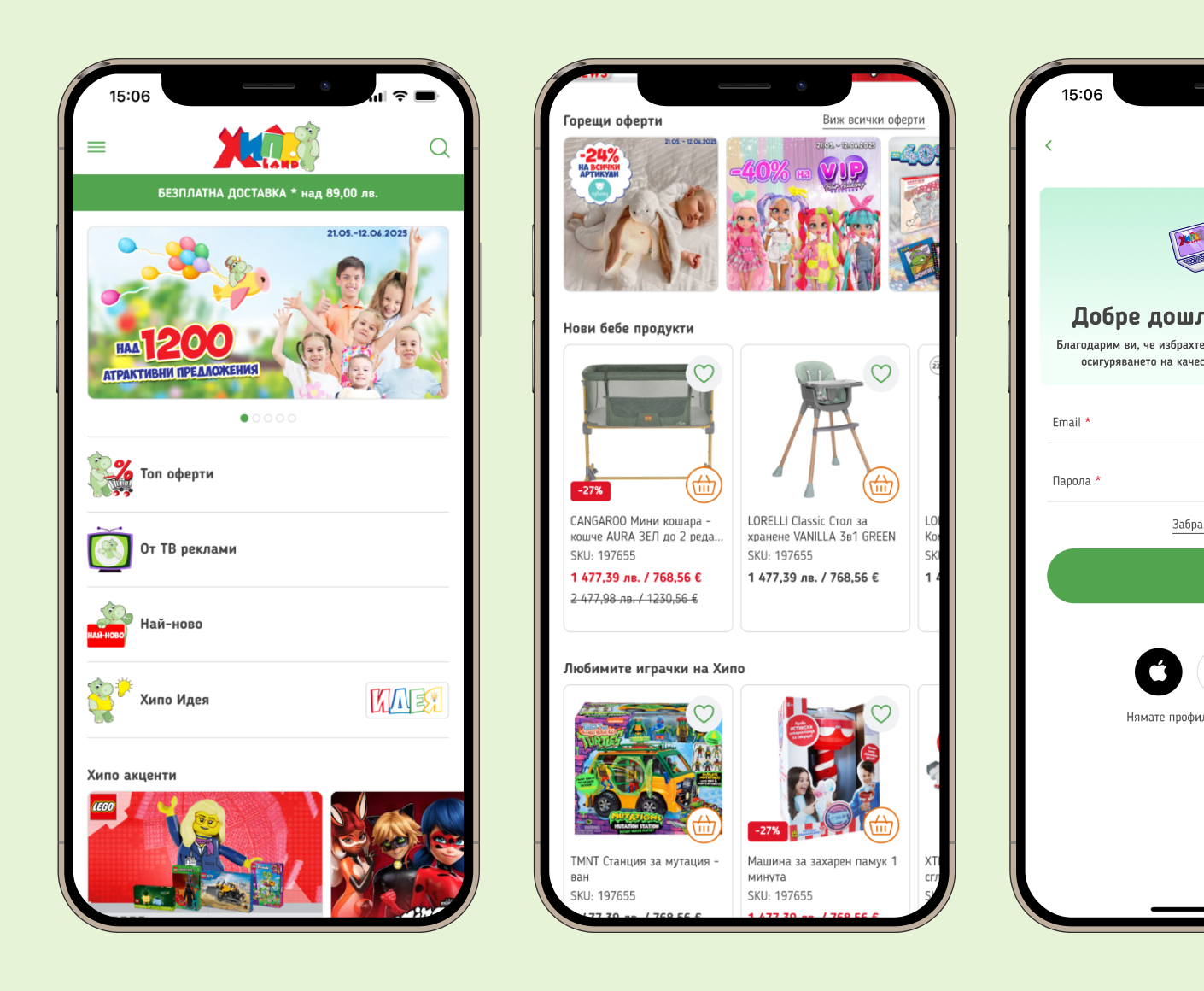How Hippoland increased customer engagement and loyalty with a mobile app for iOS and Android? - 1