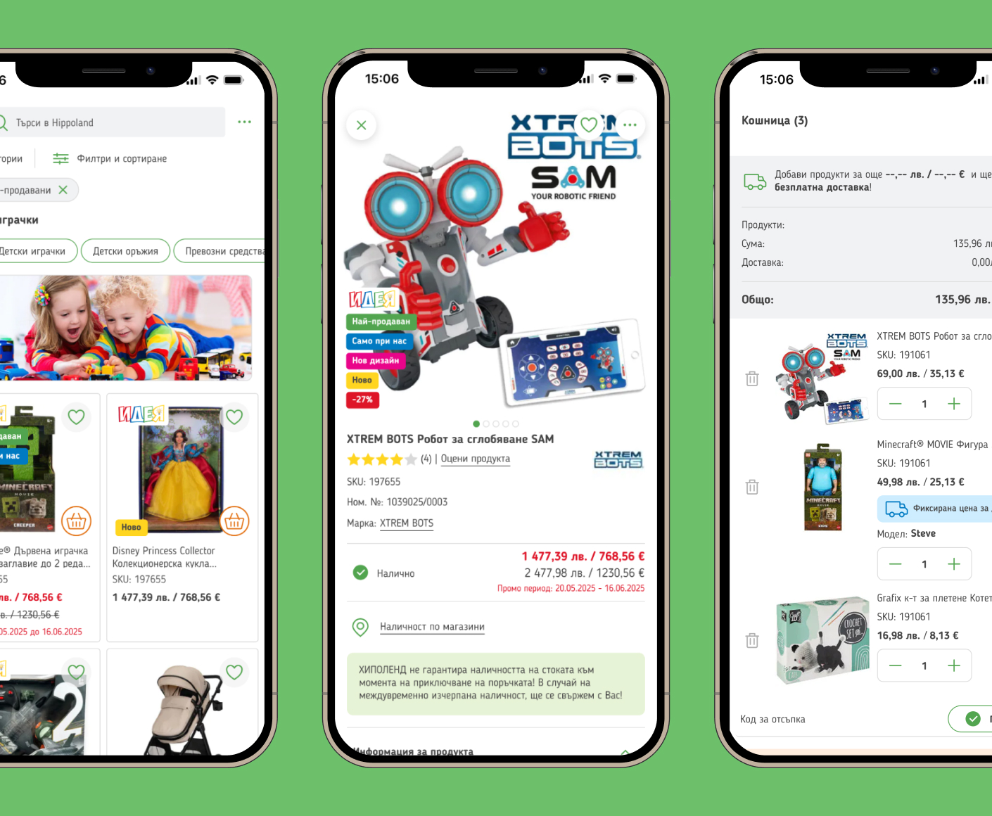 How Hippoland increased customer engagement and loyalty with a mobile app for iOS and Android? - 2