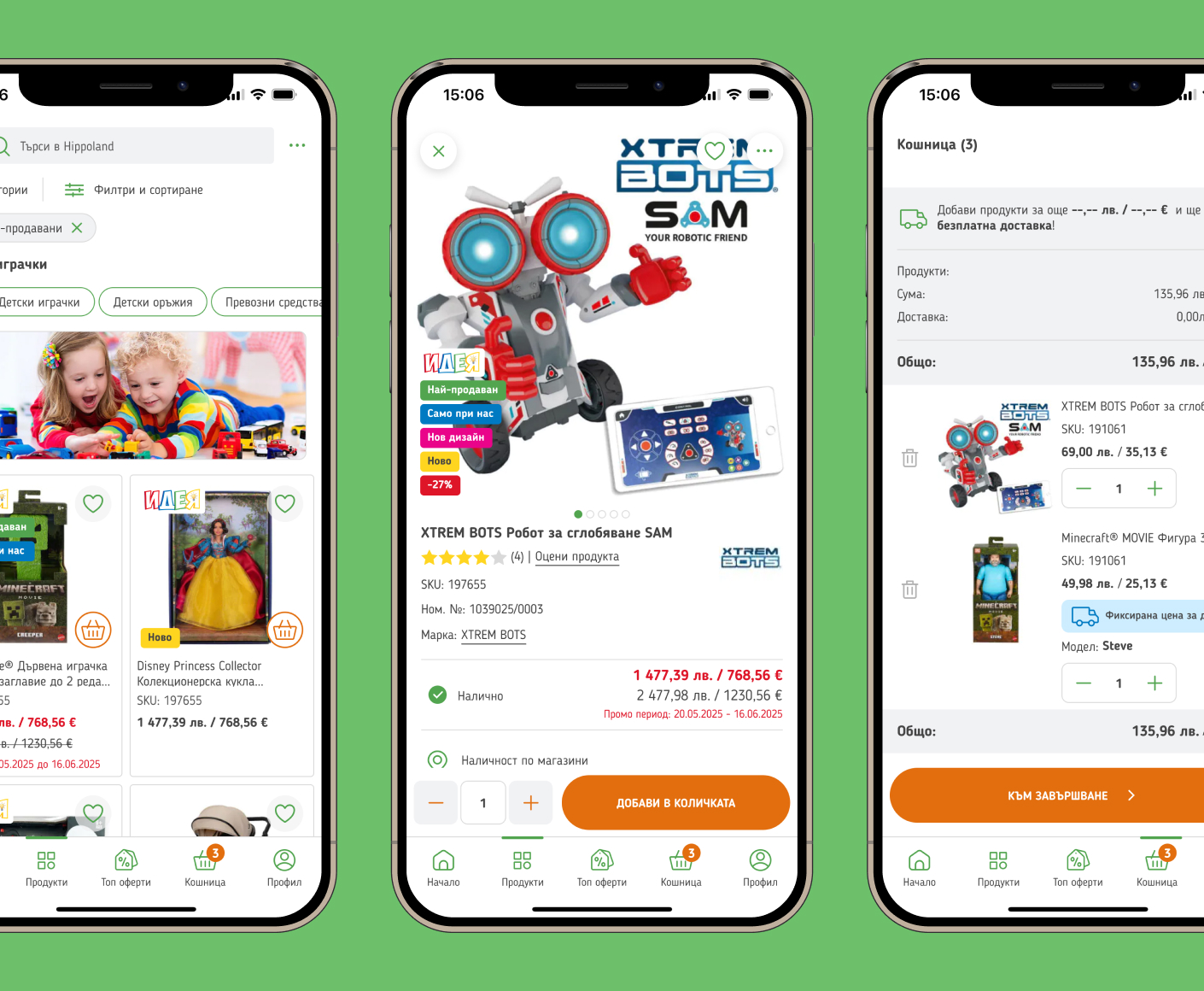 How Hippoland increased customer engagement and loyalty with a mobile app for iOS and Android? - 2