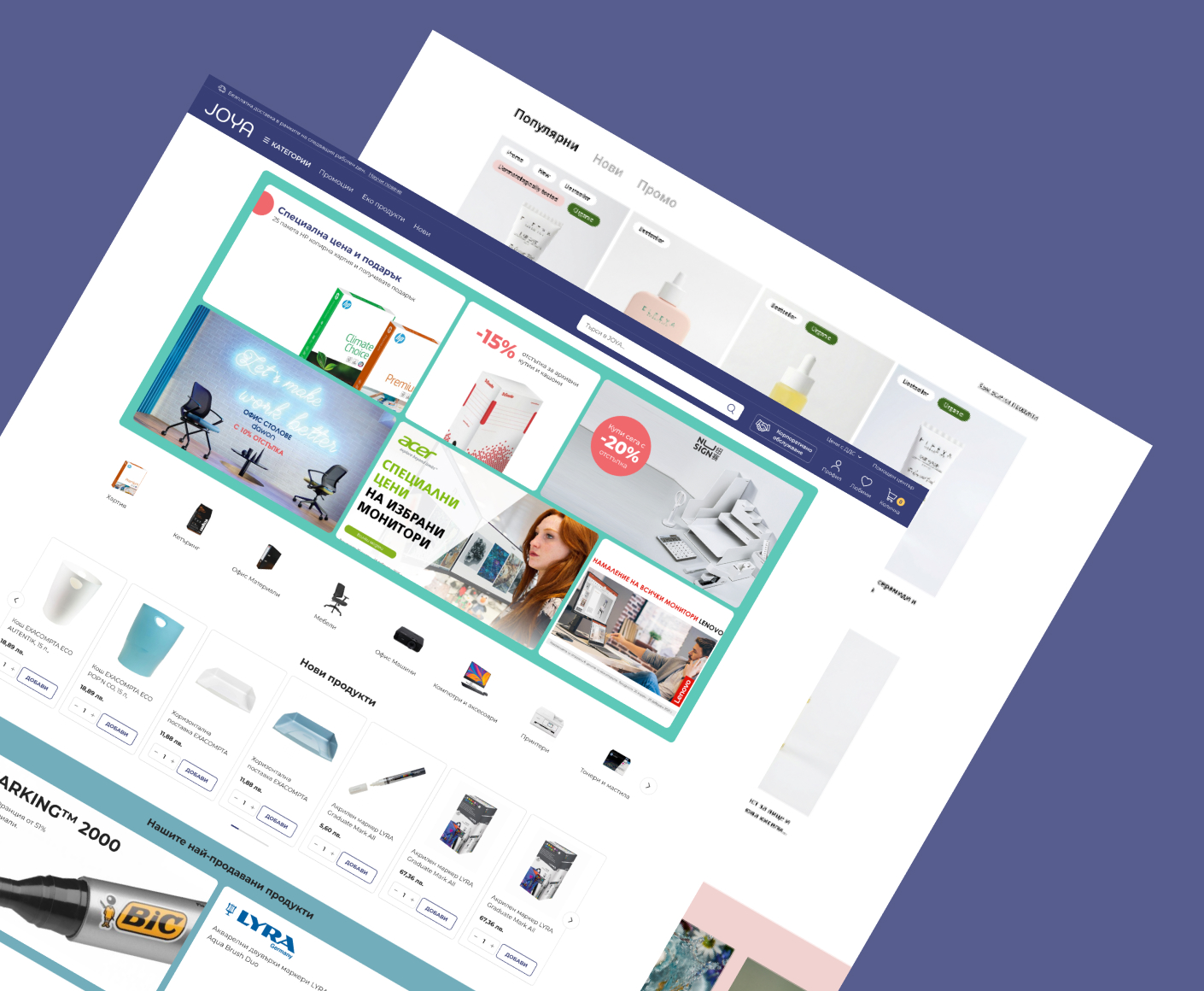 Migration of three systems and launch of three online stores within a powerful Magento ecosystem, combined with a large-scale rebranding - 2