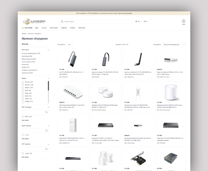 B2B online store Lancombg.com, based on Magento and Cypho Storefront - 2