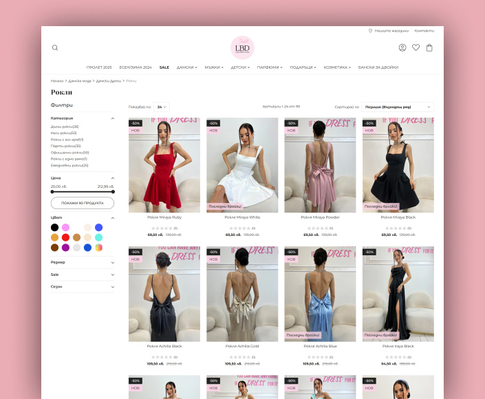 Migration of online store for women's clothing - LBD.bg from SaaS solution to Magento and Cypho Storefront - 2