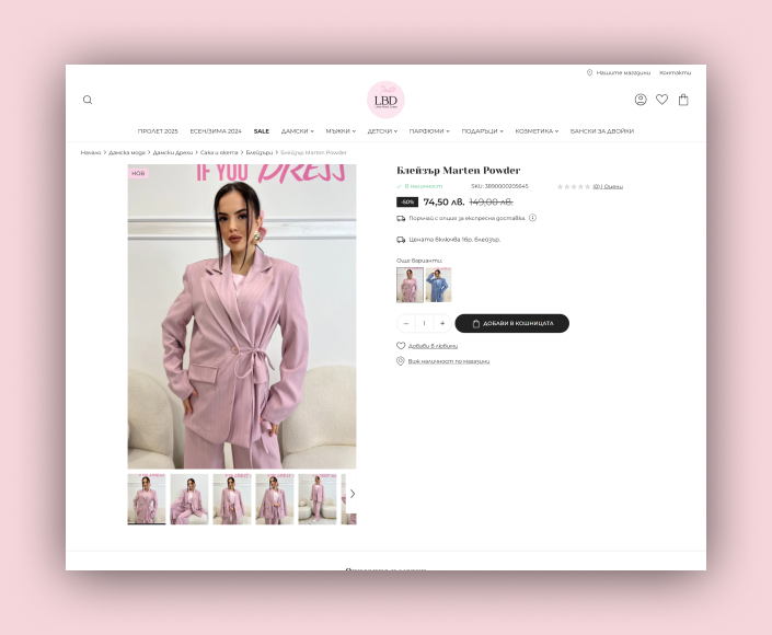 Migration of online store for women's clothing - LBD.bg from SaaS solution to Magento and Cypho Storefront - 3