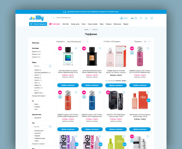 Redesign and migration of Lilly Drogerie Bulgaria’s online store to Hyvä Storefront - 2