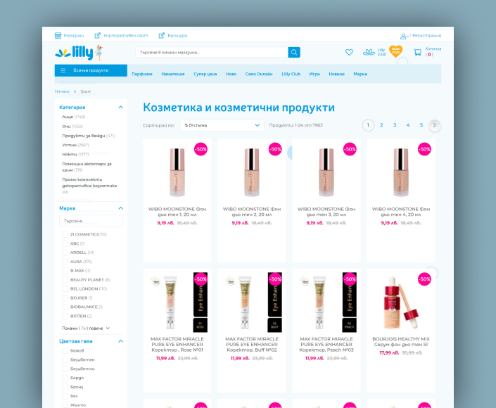 Online shop for Lilly Drogerie Bulgaria - 2