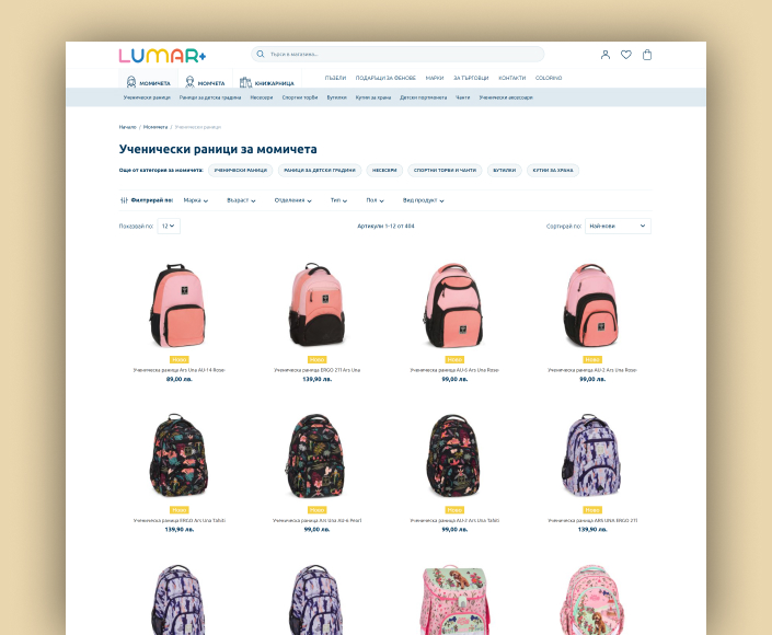 Lumar+ online store - 2