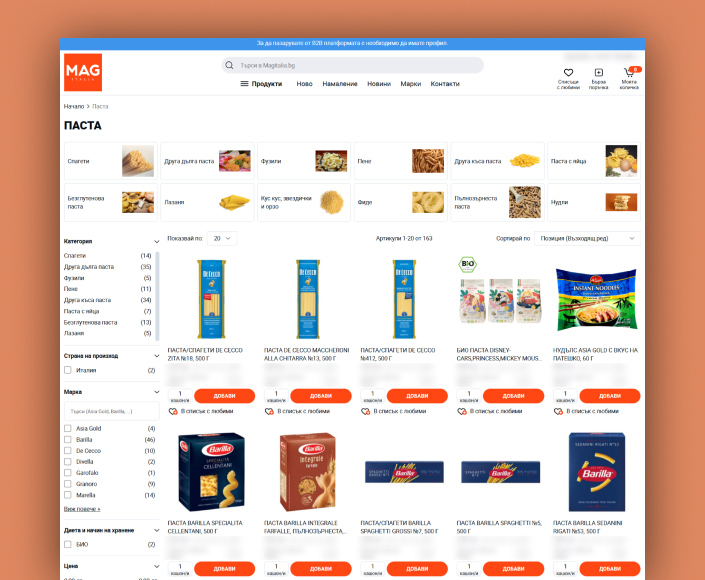 B2B online store Magitalia.bg, based on Magento and Cypho B2B Theme - 2