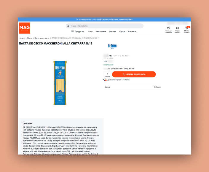B2B online store Magitalia.bg, based on Magento and Cypho B2B Theme - 3