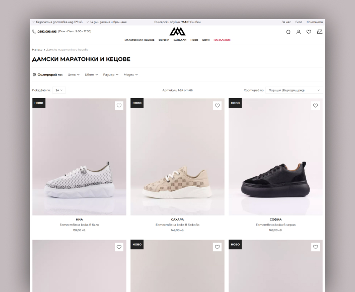 Mak Shoes online store migration from WooCommerce to Magento and Cypho Storefront - 2