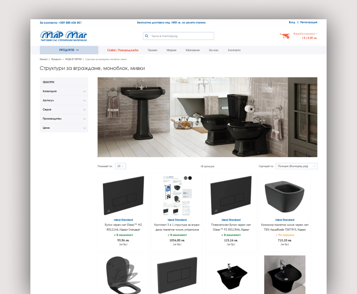 Redesign of the online store Marmag.bg - 2