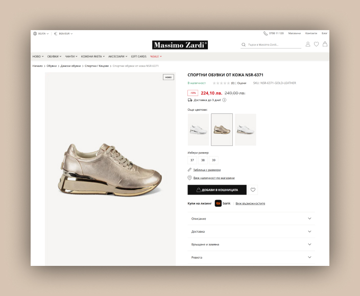 Redesign and migration the online store Massimozardi.com - 3