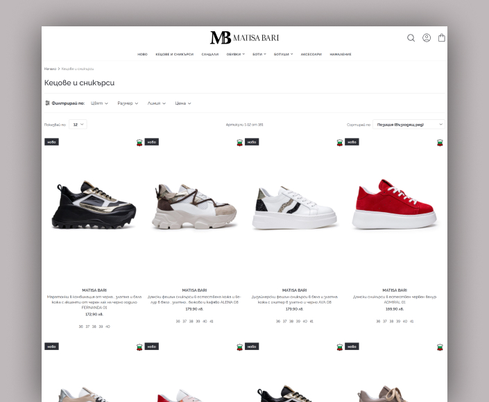 D2C online store for women's shoes Matisa Bari - 2