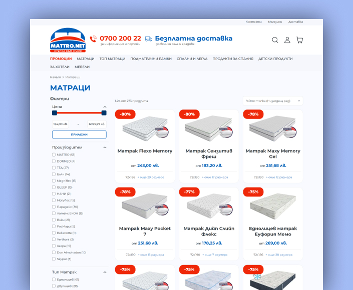 Mattro.net online store migration to Magento and Hyvä Storefront - 2
