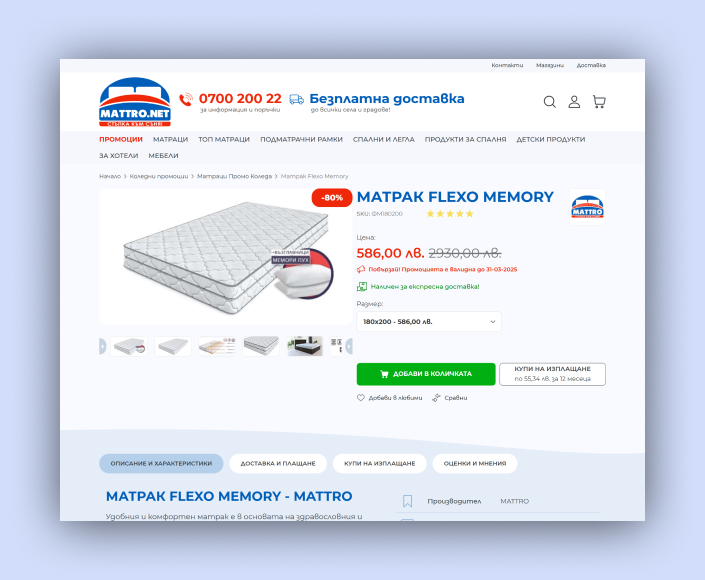 Mattro.net online store migration to Magento and Hyvä Storefront - 3