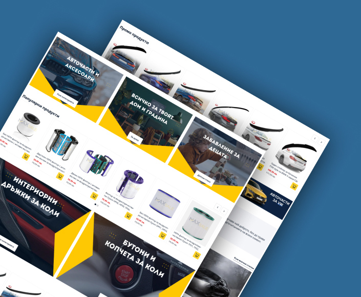B2C online store - Maxsale.bg, based on Magento and Cypho Storefront - 1
