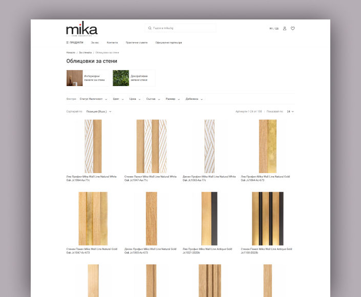 Product website for the brand MIKA - 2
