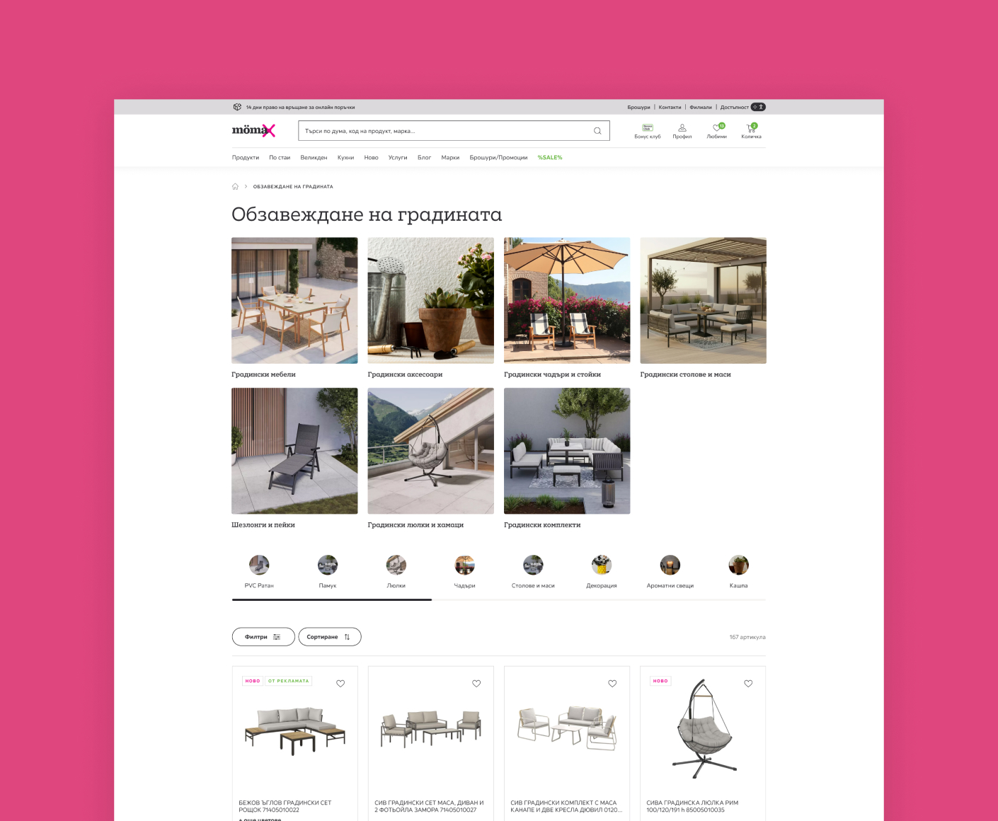 Mömax online store - 2