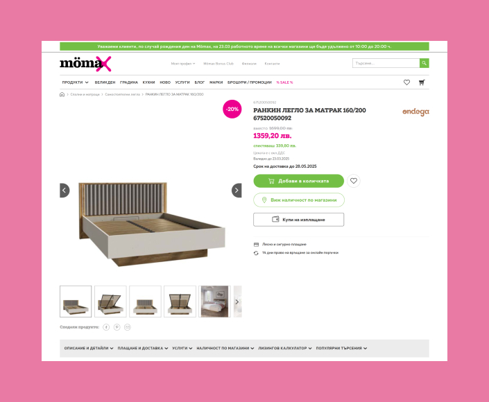 Mömax online store - 3
