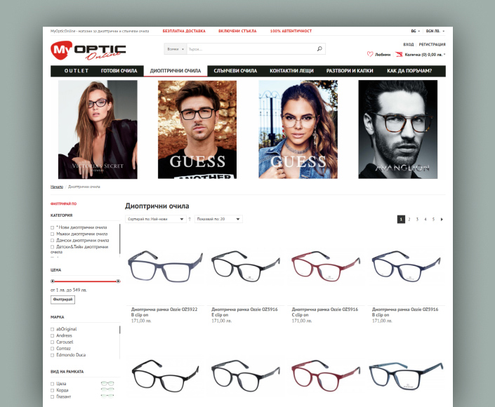 MyOptic online optics for dioptric and sunglasses - 2